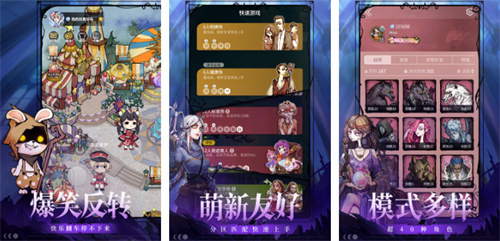 太空狼人杀游戏有哪些2023-狼人杀主题手游热门推荐