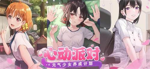 好玩的乙男游戏有哪些-2023人气高的乙男游戏推荐