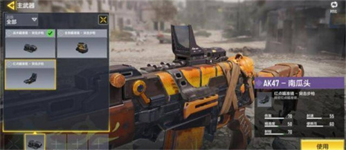 《使命召唤战区》枪械检视操作步骤 武器检验方法