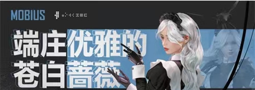 《零号任务》凡妮莎皮肤怎么样-《零号任务》凡妮莎最新皮肤介绍