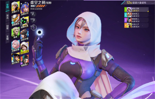 《高能英雄》奖励活动：晒皮肤赢好礼