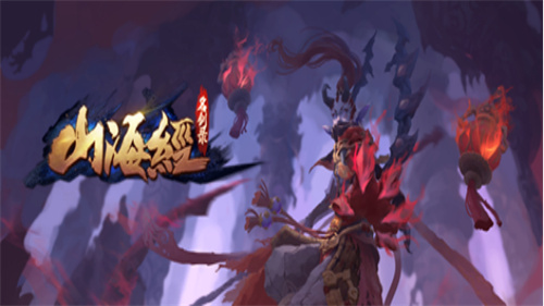 《山海经幻想录》帝俊怎么样 《山海经幻想录》帝俊强度分析