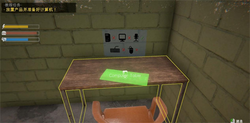 《网吧模拟器2》顾客不给钱怎么办-《网吧模拟器2》顾客不给钱解决方法