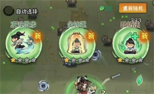 《墨迹大侠》门派有哪些 《墨迹大侠》门派选择攻略