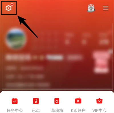 全民K歌青少年模式方法步骤-全民K歌如何开青少年模式