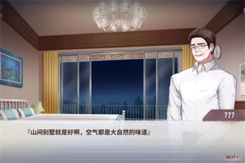 互动剧情游戏app有哪些-2023可以剧情互动的游戏下载大全