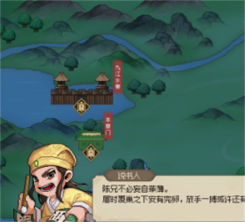 《大侠立志传》驱除鞑虏操作方式-如何驱除鞑虏