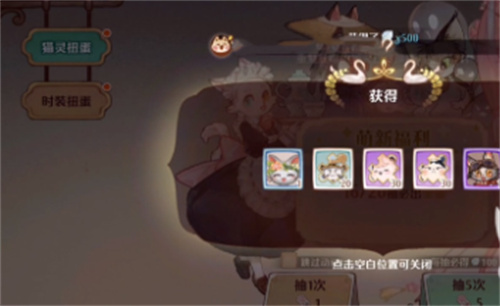 《森之国度》海港罐子探索攻略-港罐子玩法指南