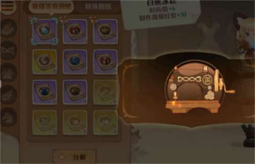 《森之国度》海港罐子探索攻略-港罐子玩法指南