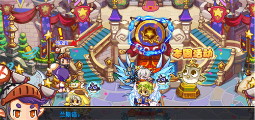 《洛克王国》手游npc介绍-《洛克王国》手游npc有哪些