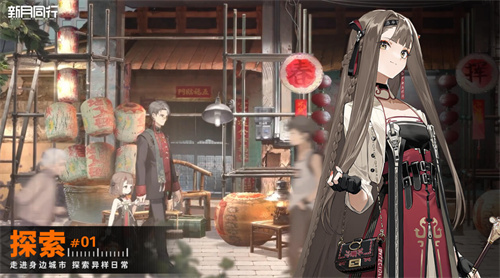 《新月同行》茶话会：第二期即将来临