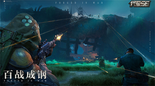 《代号56》测试须知：测试问题大回答