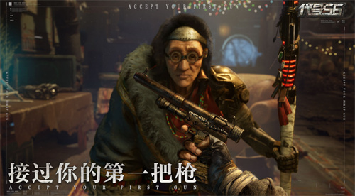 《代号56》测试须知：测试问题大回答