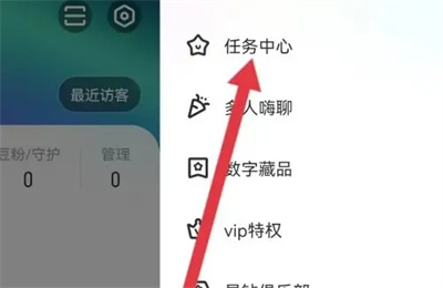 酷狗直播用金币兑换方法步骤-酷狗直播如何用金币兑换