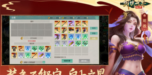 2023经典热血江湖手游一览-还原度高的热血江湖手游有哪些