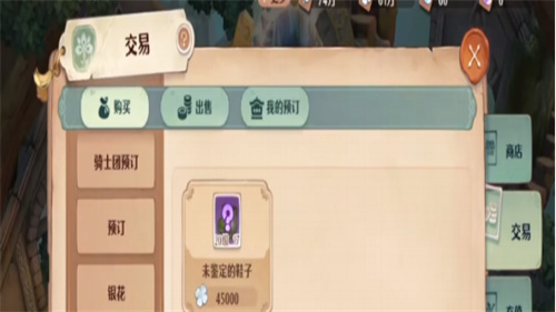 《森之国度》花精灵支线任务怎么做-花精灵完整任务流程