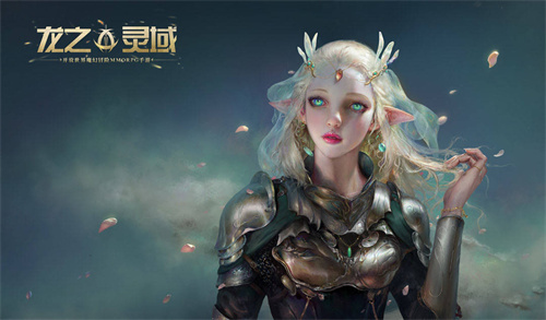 《龙之灵域》PK怎么玩-《龙之灵域》PK玩法介绍