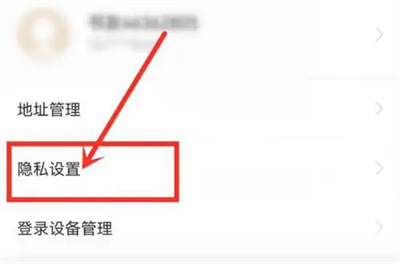 咪咕云书店开启定位方法步骤-咪咕云书店如何开启定位