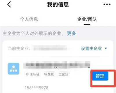 钉钉添加办公地址的方法步骤-钉钉如何添加办公地址