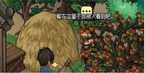 《大侠立志传》群芳馆谜题攻略-群芳馆题目及解法