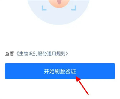 支付宝设置大额保护方法步骤-支付宝如何设置大额保护