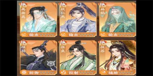 《扶摇一梦》天赐门客搭配哪个好-天赐门客搭配推荐