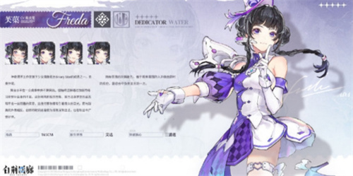 《白荆回廊》芙蕖怎么样-芙蕖角色强度一览