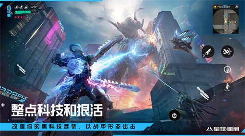 《星球：重启》下载分享：赢得全新耳机