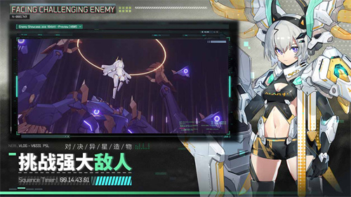 《交错战线》测试：现在正式开始