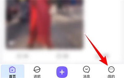 百度贴吧查贴贝明细方法步骤-百度贴吧如何查贴贝明细