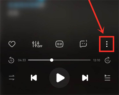 酷狗音乐听书跳过片头方法步骤-酷狗音乐如何跳过片头