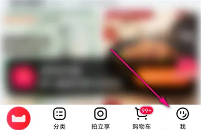 天猫领取服务卡的方法步骤-天猫如何领取服务卡