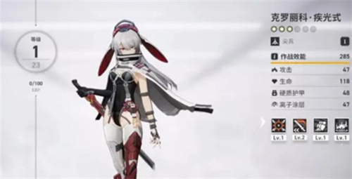 《少女前线2》角色有哪些-《少女前线2》角色大全