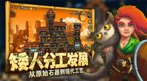 《打造世界》手游定档：率领矮人创造世界