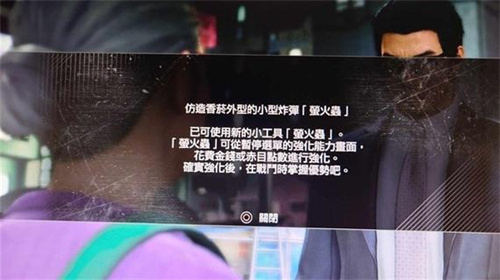 《如龙7外传》亚优好感度选择如何选-亚优好感度选择简介