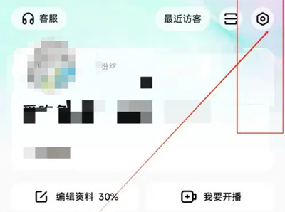酷狗直播绑定QQ号的方法步骤-酷狗直播如何绑定QQ号