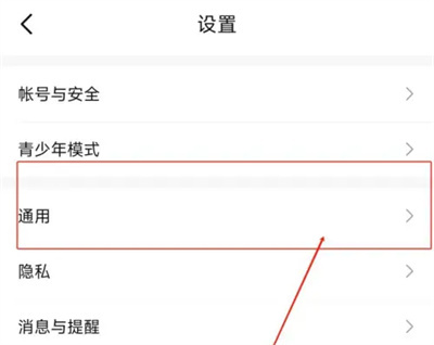 比心关闭小窗播放的方法步骤-比心如何关闭小窗播放