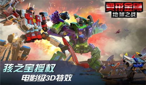 假面骑士手机游戏推荐-2023假面骑士类型的游戏下载大全