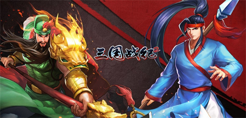 三国演义游戏手机版推荐-好玩的单机三国游戏下载排行2023