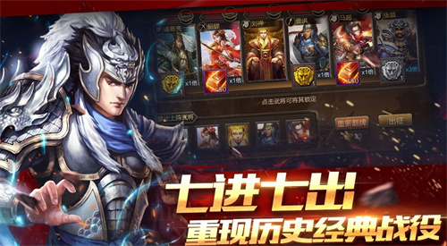 三国演义游戏手机版推荐-好玩的单机三国游戏下载排行2023