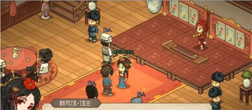 《大侠立志传》严如蕊入队攻略-严如蕊结缘入队方法解析