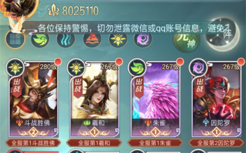 《山海经幻想录》仙侣攻略-《山海经幻想录》仙侣怎么玩