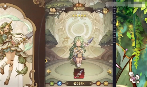 《异世代光与魔法》值得培养的角色推荐-最强角色有哪些