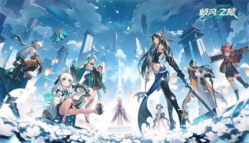 《九畿：岐风之旅》测试资格：招募活动开始