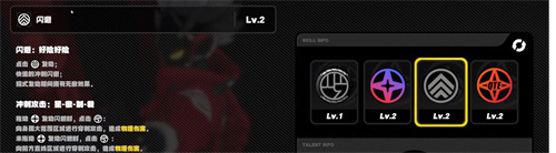 《绝区零》比利怎么样-《绝区零》比利强度介绍