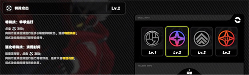 《绝区零》比利怎么样-《绝区零》比利强度介绍