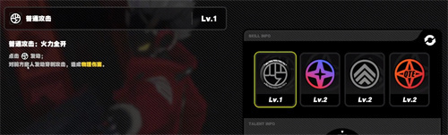 《绝区零》比利怎么样-《绝区零》比利强度介绍