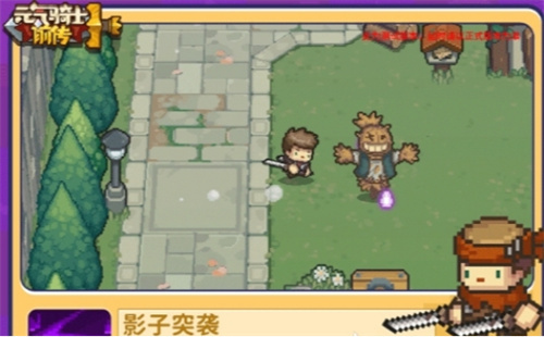 《元气骑士前传》盗贼怎么打怪-《元气骑士前传》盗贼打怪攻略