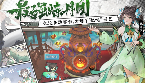 《最强祖师》有奖活动：游戏测试开始