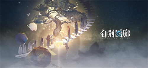 《白荆回廊》长谣厉害吗-《白荆回廊》长谣技能解析